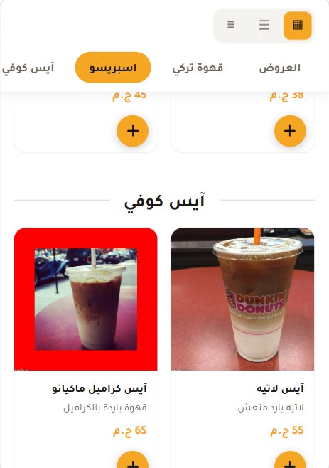 عرض شبكي بالصور